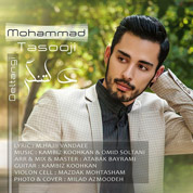 Mohammad Tasooji – Deltangi